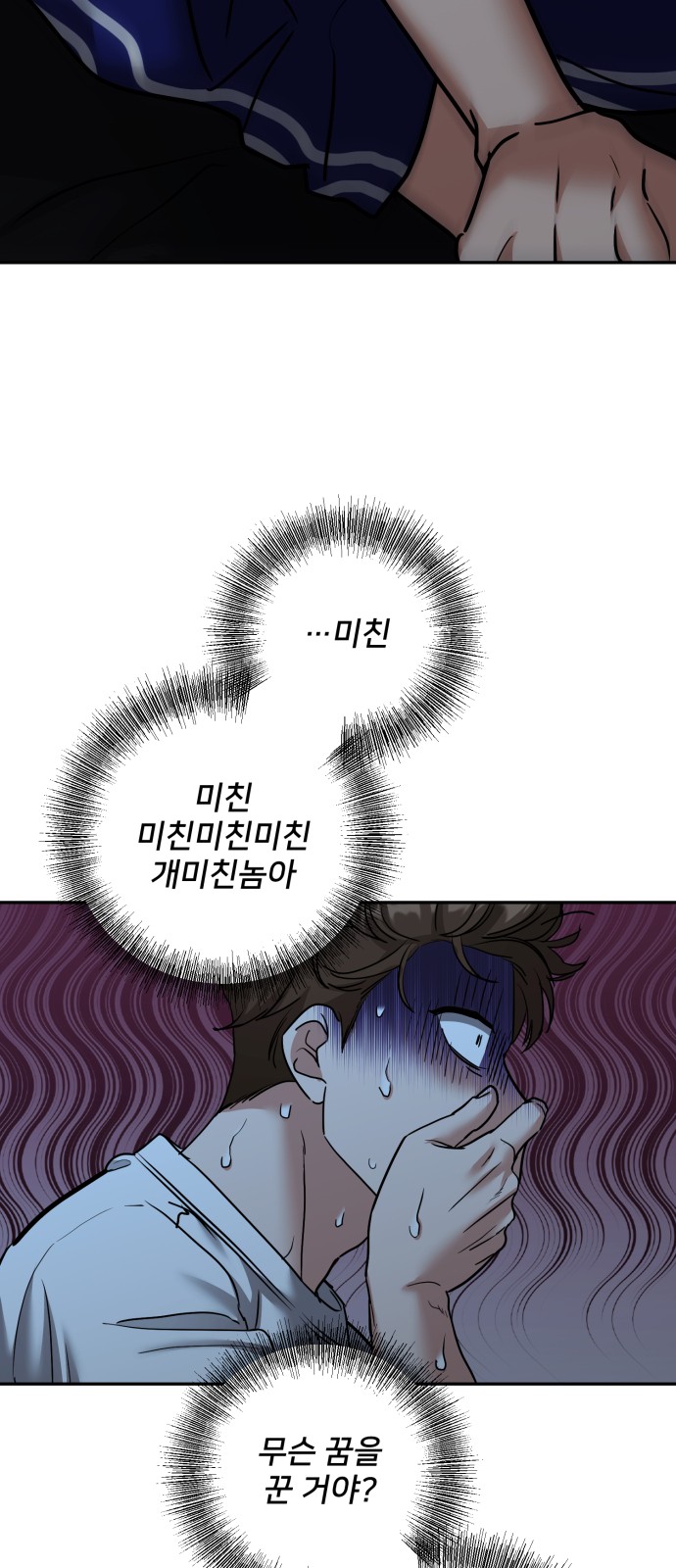 53 페이지