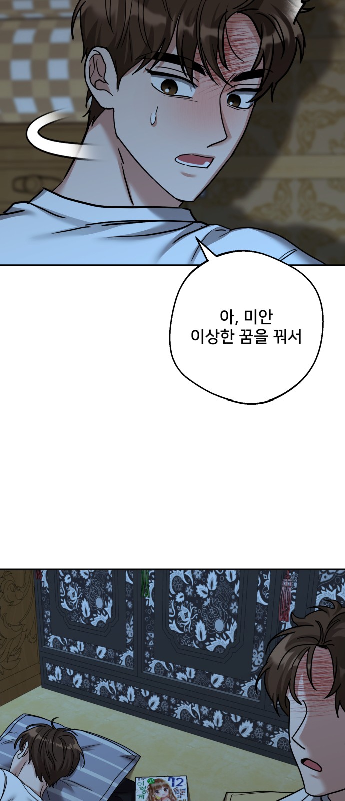 56 페이지