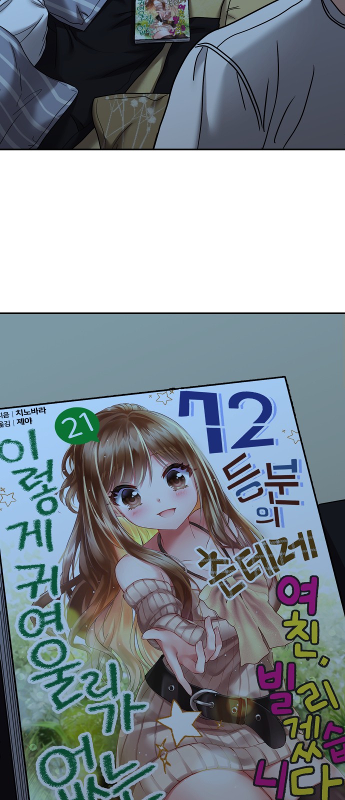 57 페이지
