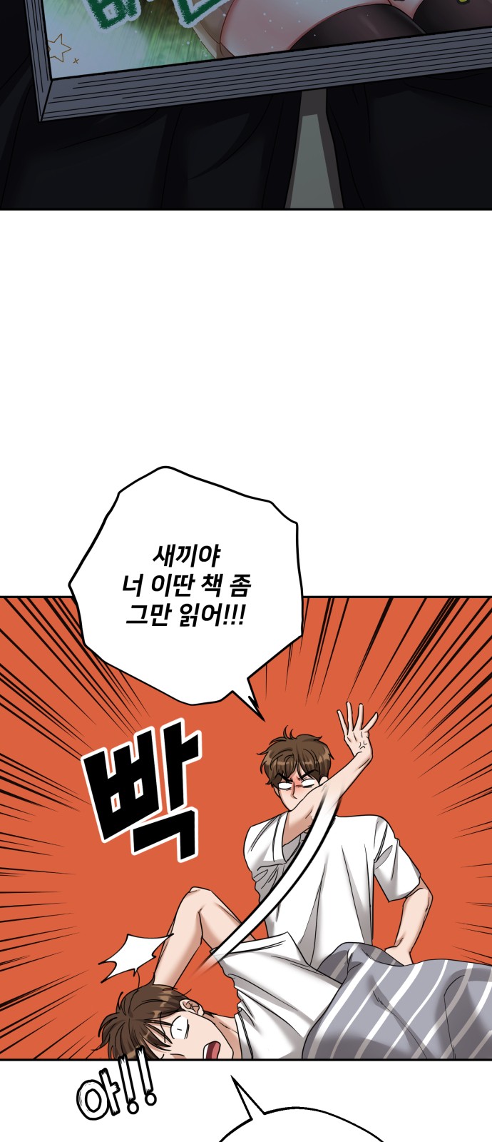 58 페이지