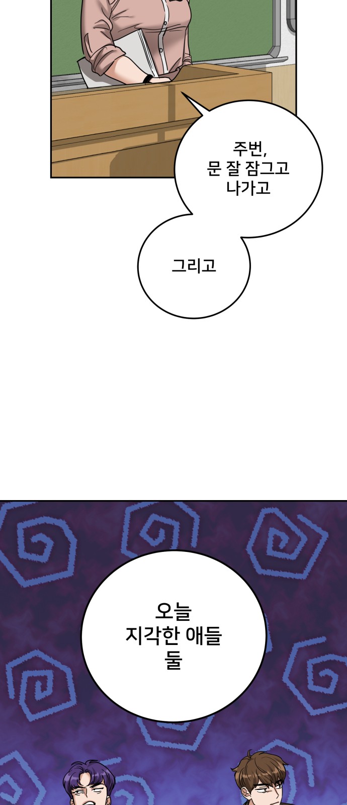 62 페이지