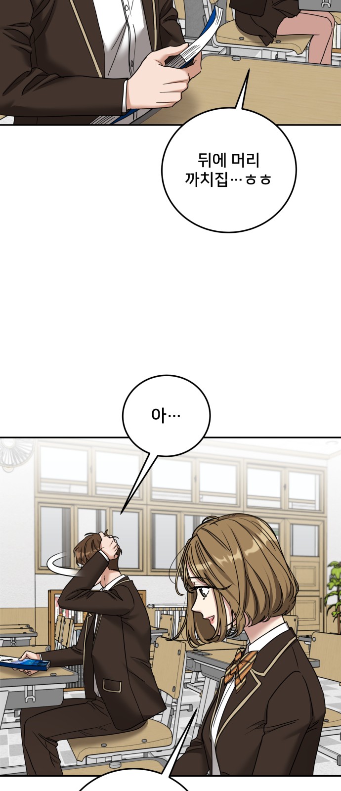 65 페이지