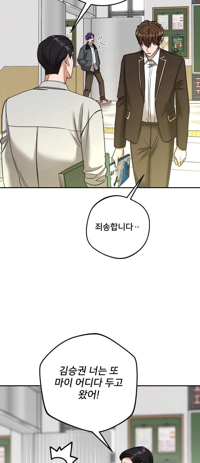 78 페이지