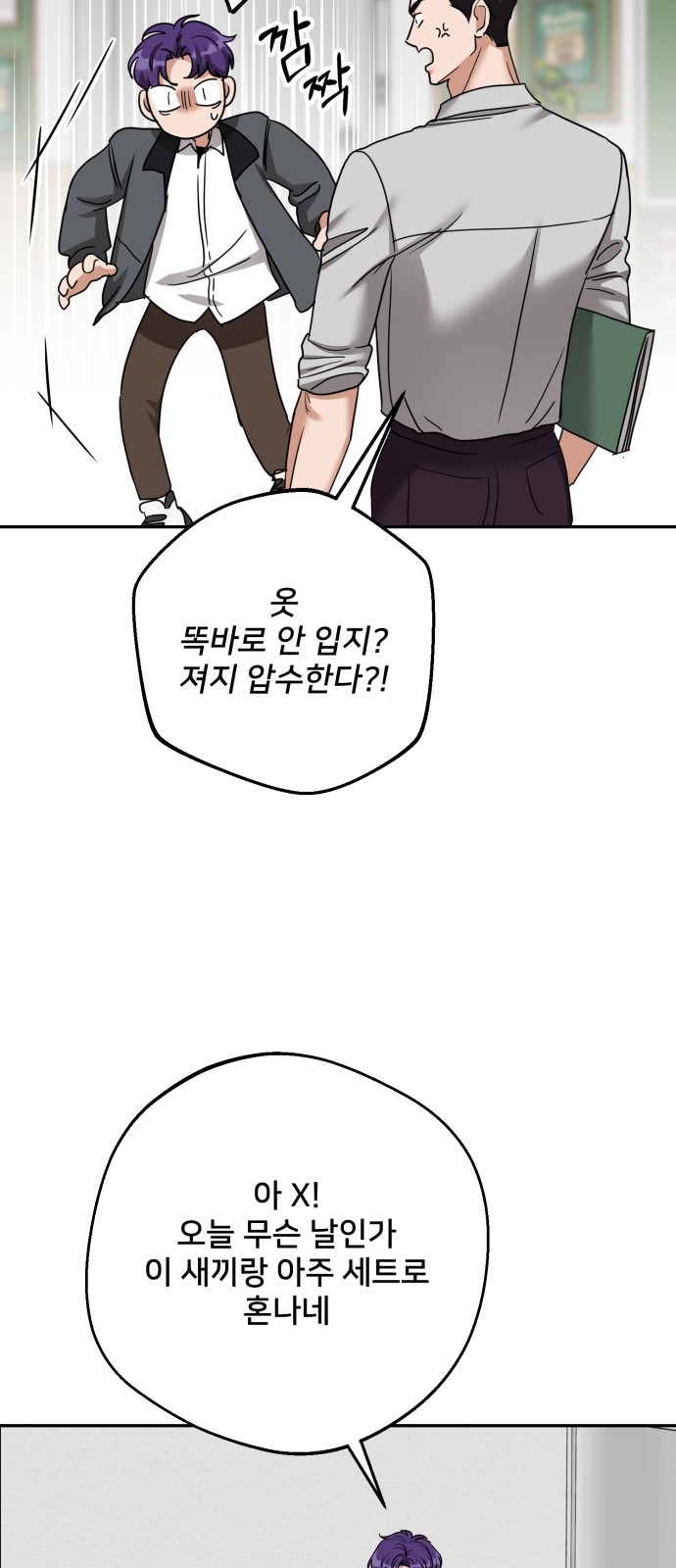 79 페이지