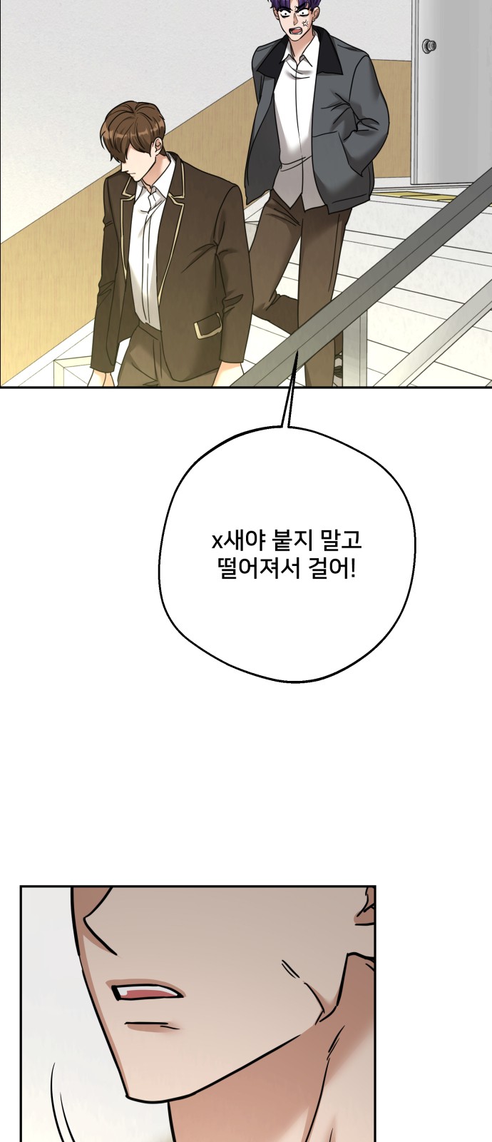 80 페이지