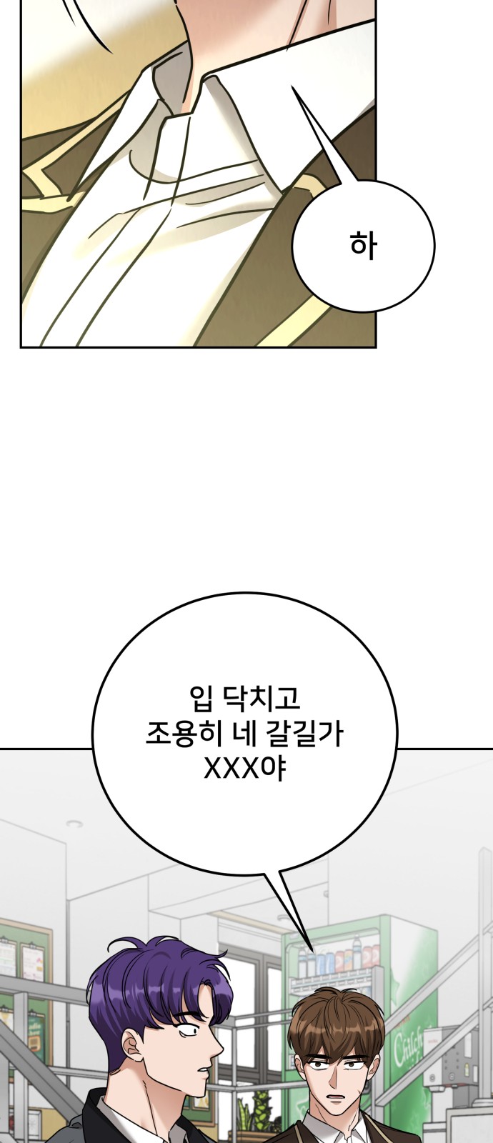 81 페이지