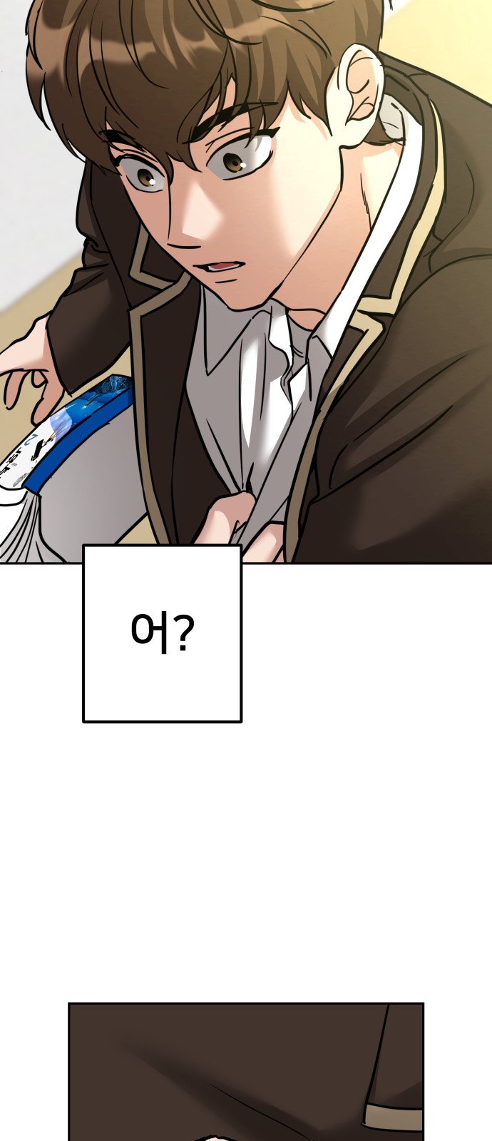 90 페이지