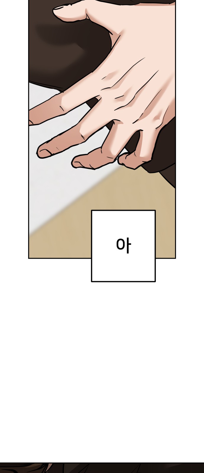 91 페이지