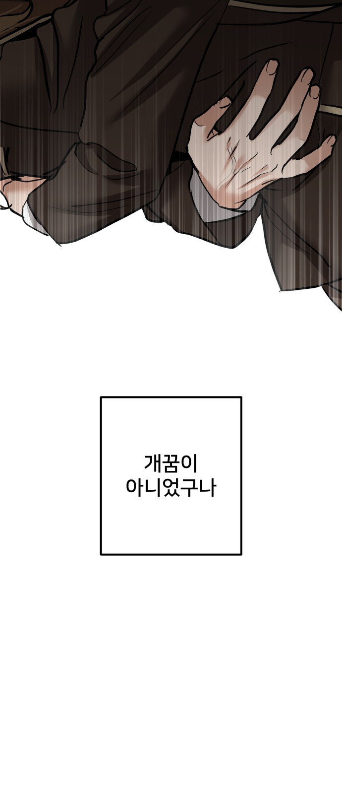 92 페이지