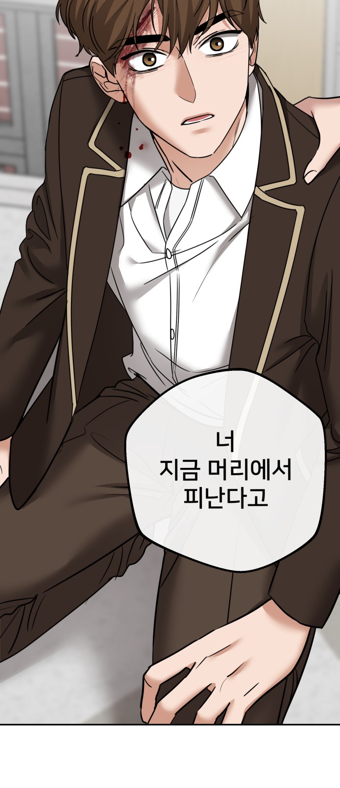 35 페이지