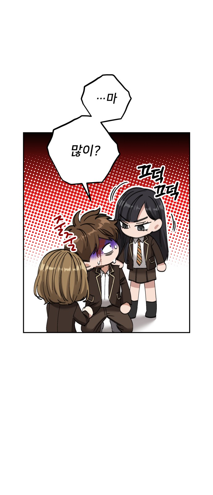 36 페이지