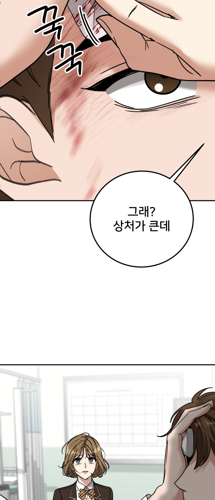 43 페이지