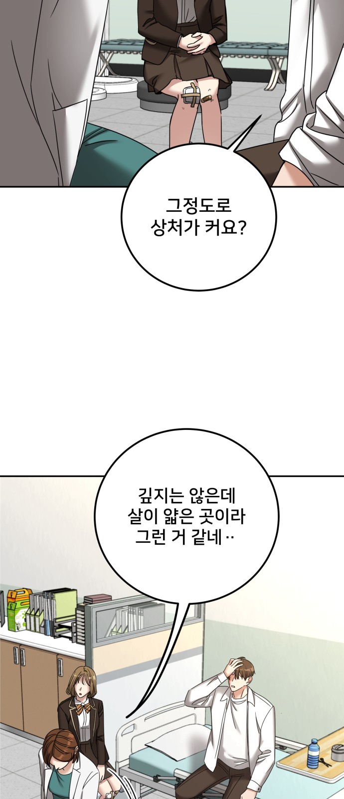 49 페이지