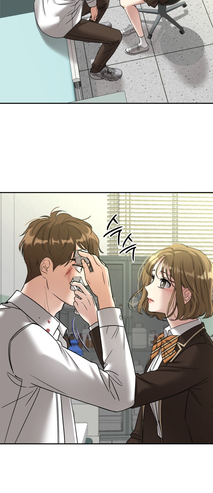 54 페이지