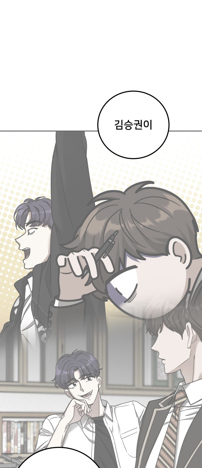 64 페이지