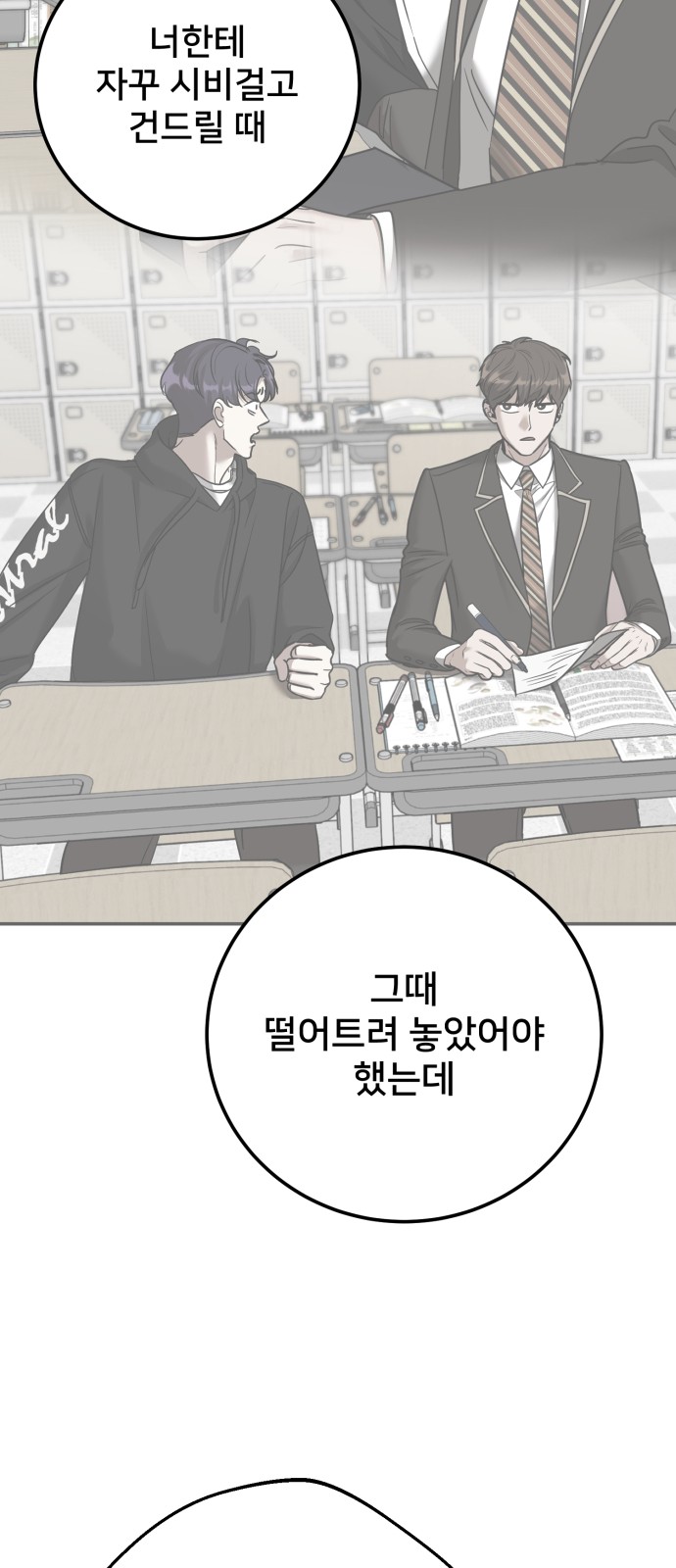 65 페이지