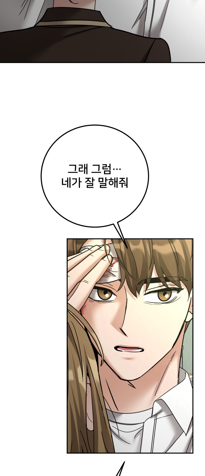 69 페이지