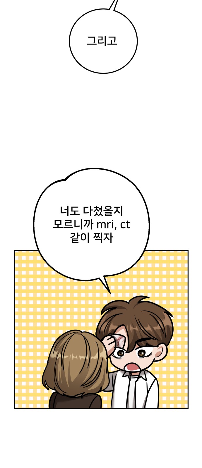 70 페이지