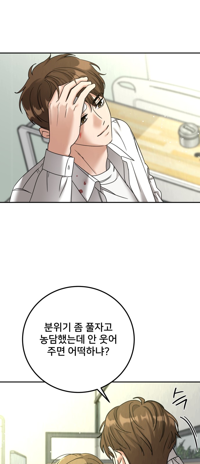 72 페이지