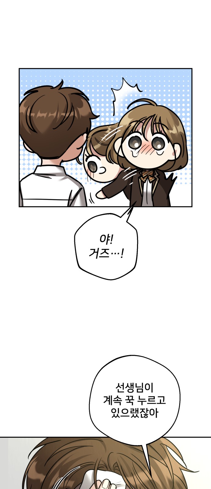 77 페이지