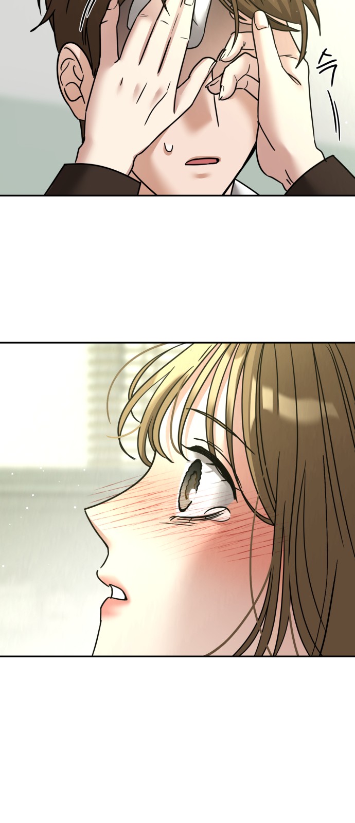 78 페이지