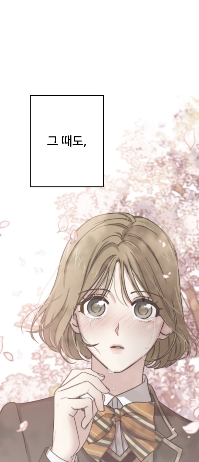 82 페이지