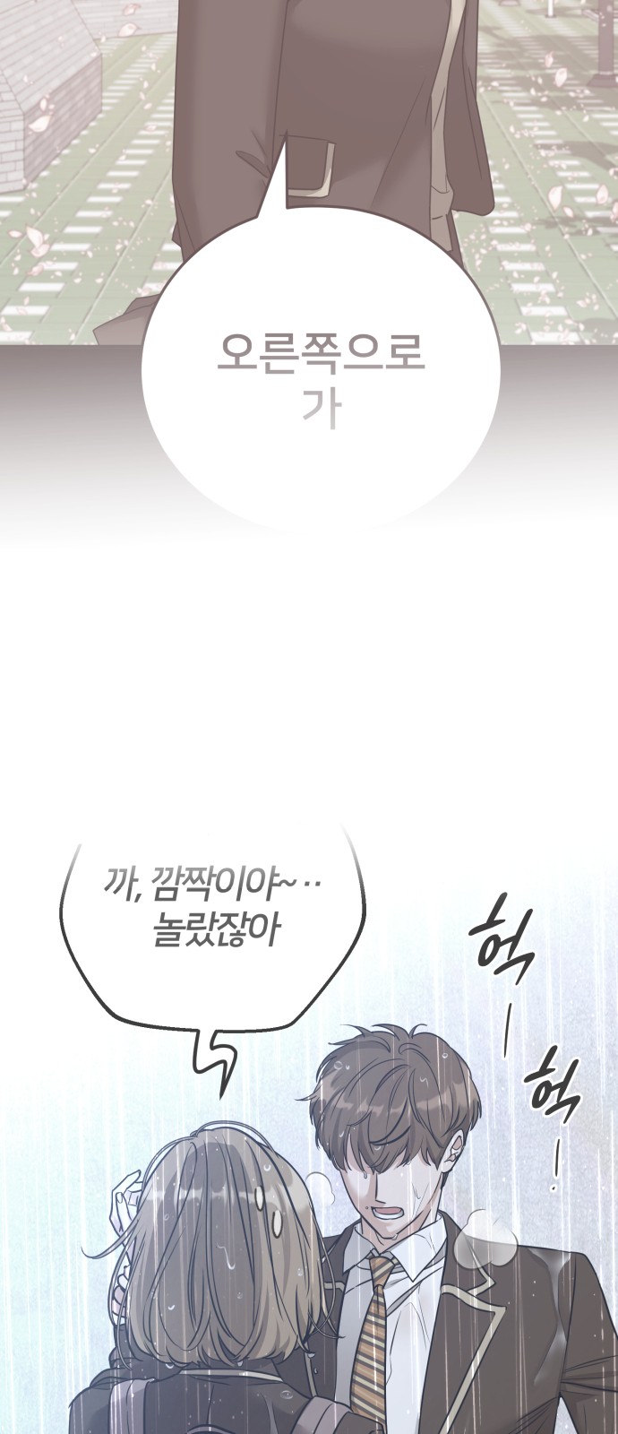 85 페이지