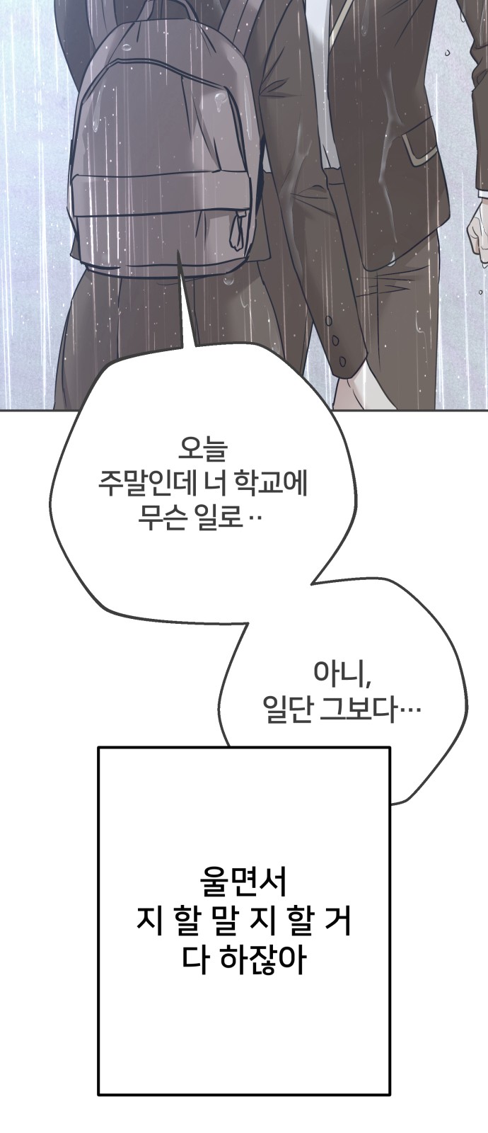 86 페이지