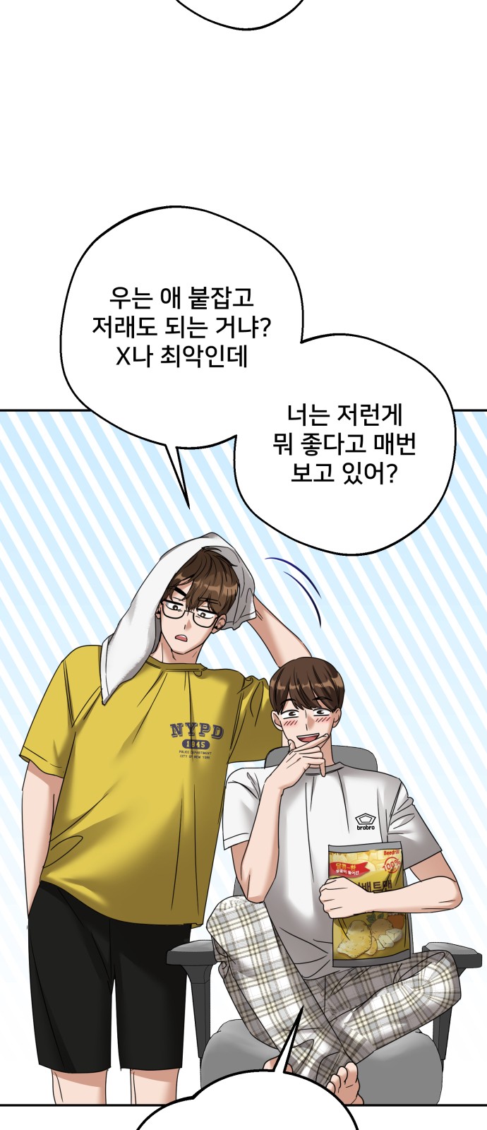 12 페이지