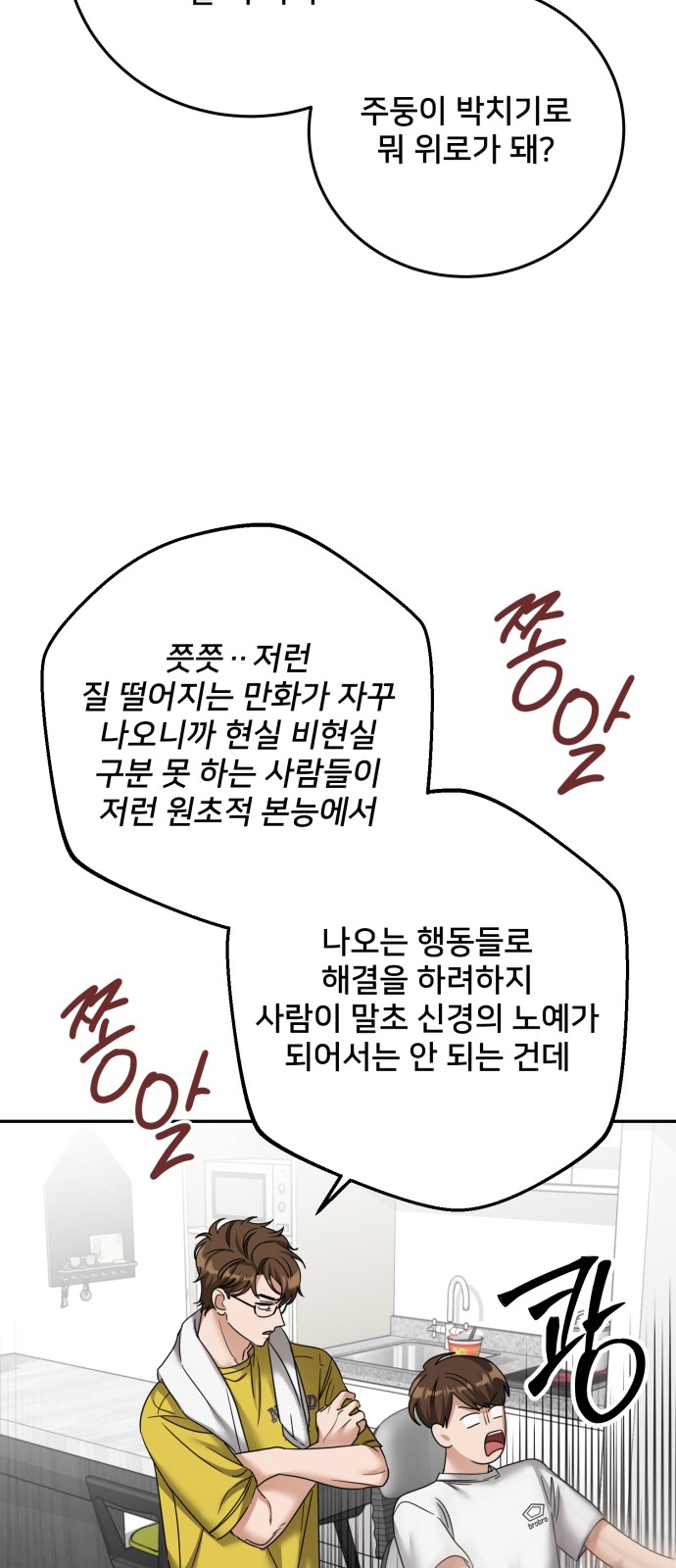 14 페이지