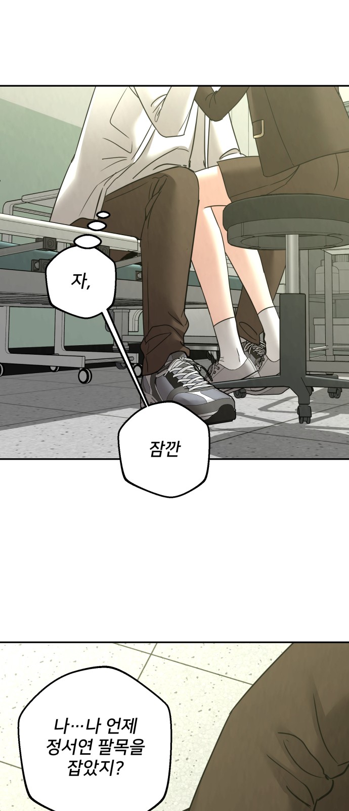 28 페이지