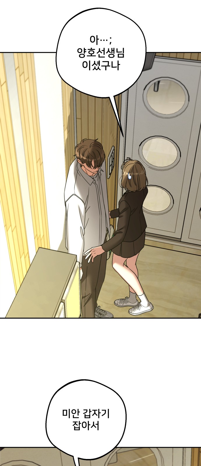 67 페이지