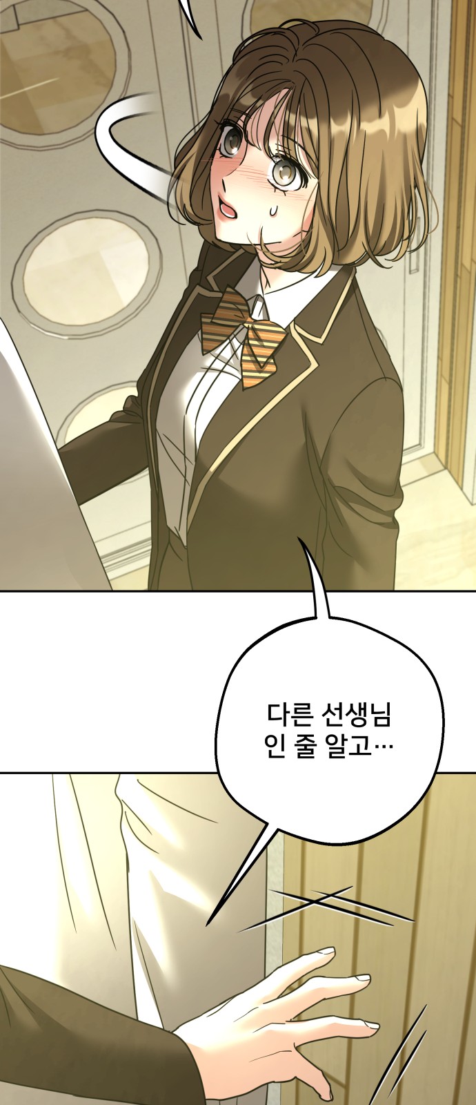 68 페이지
