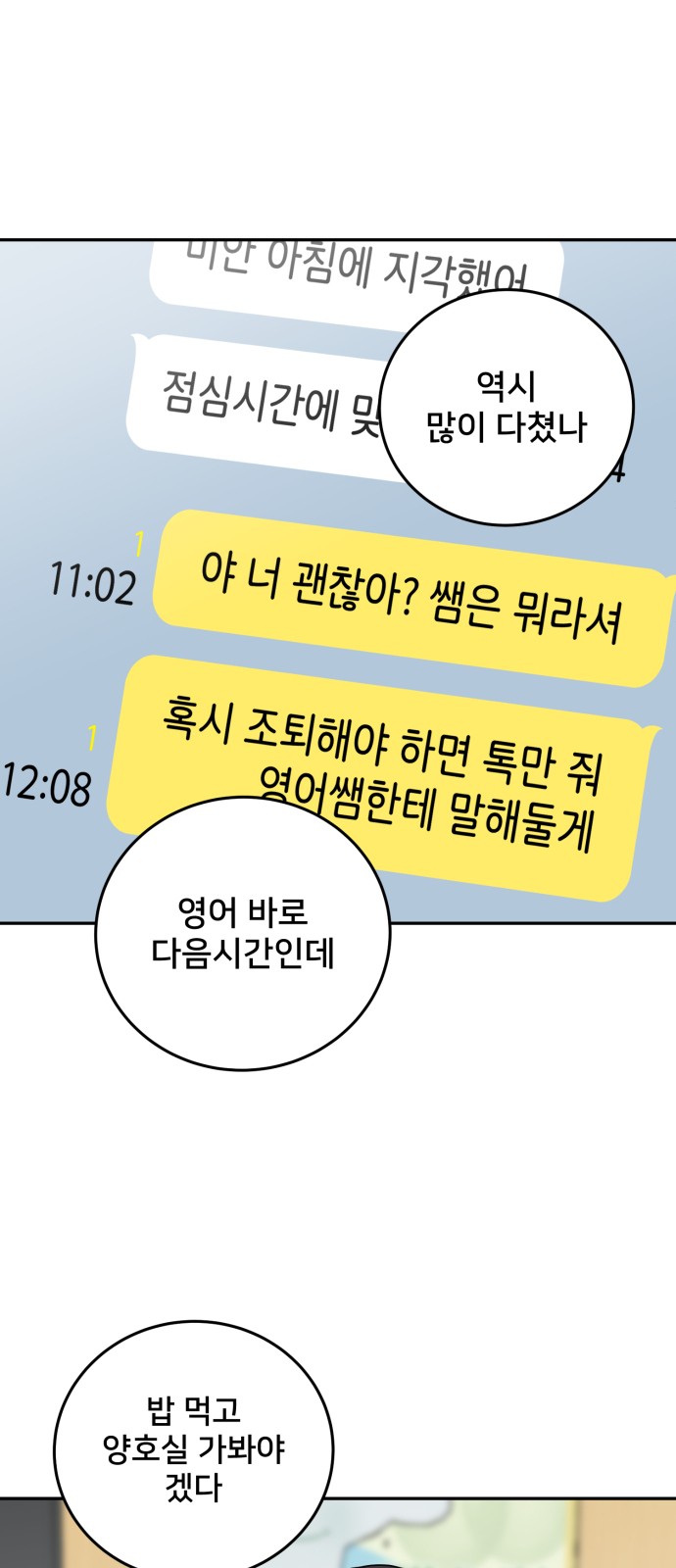 76 페이지