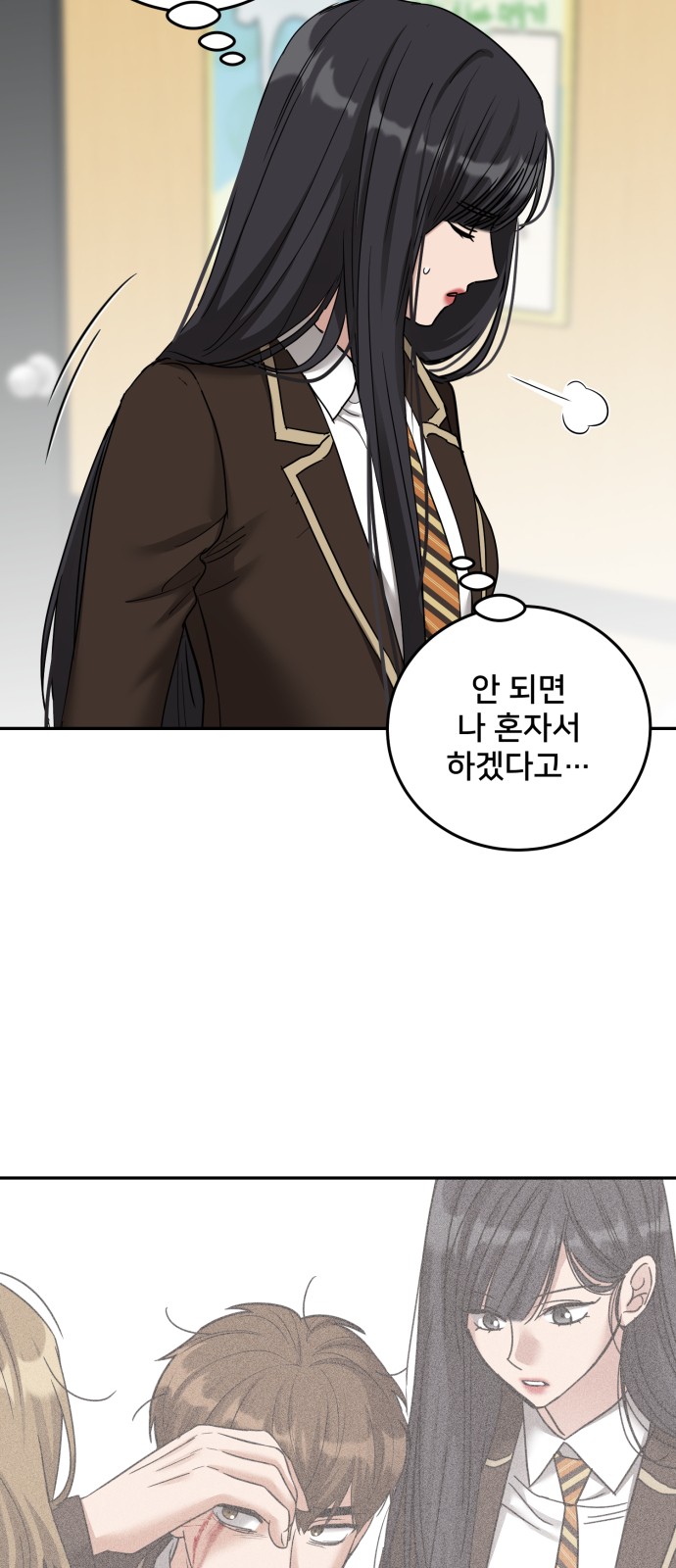 77 페이지