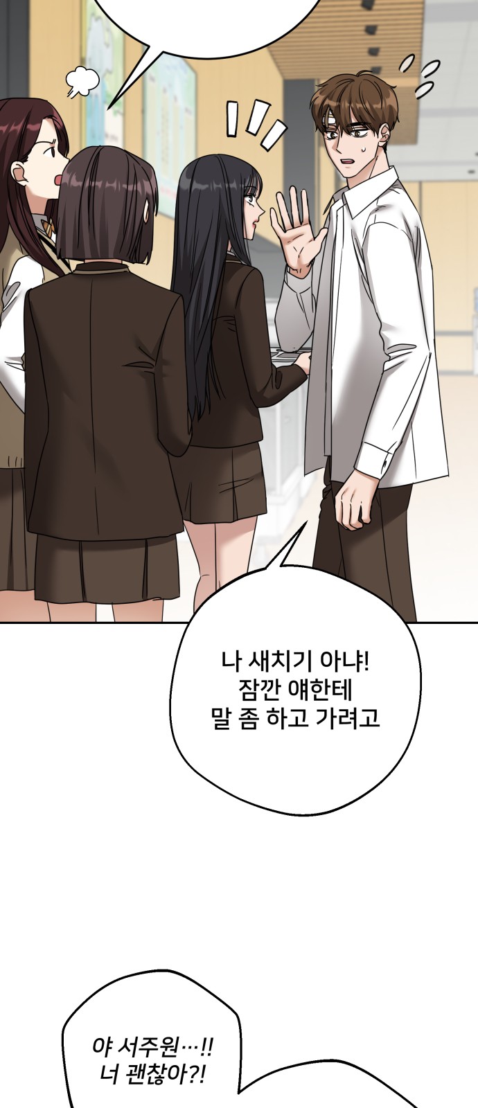 80 페이지