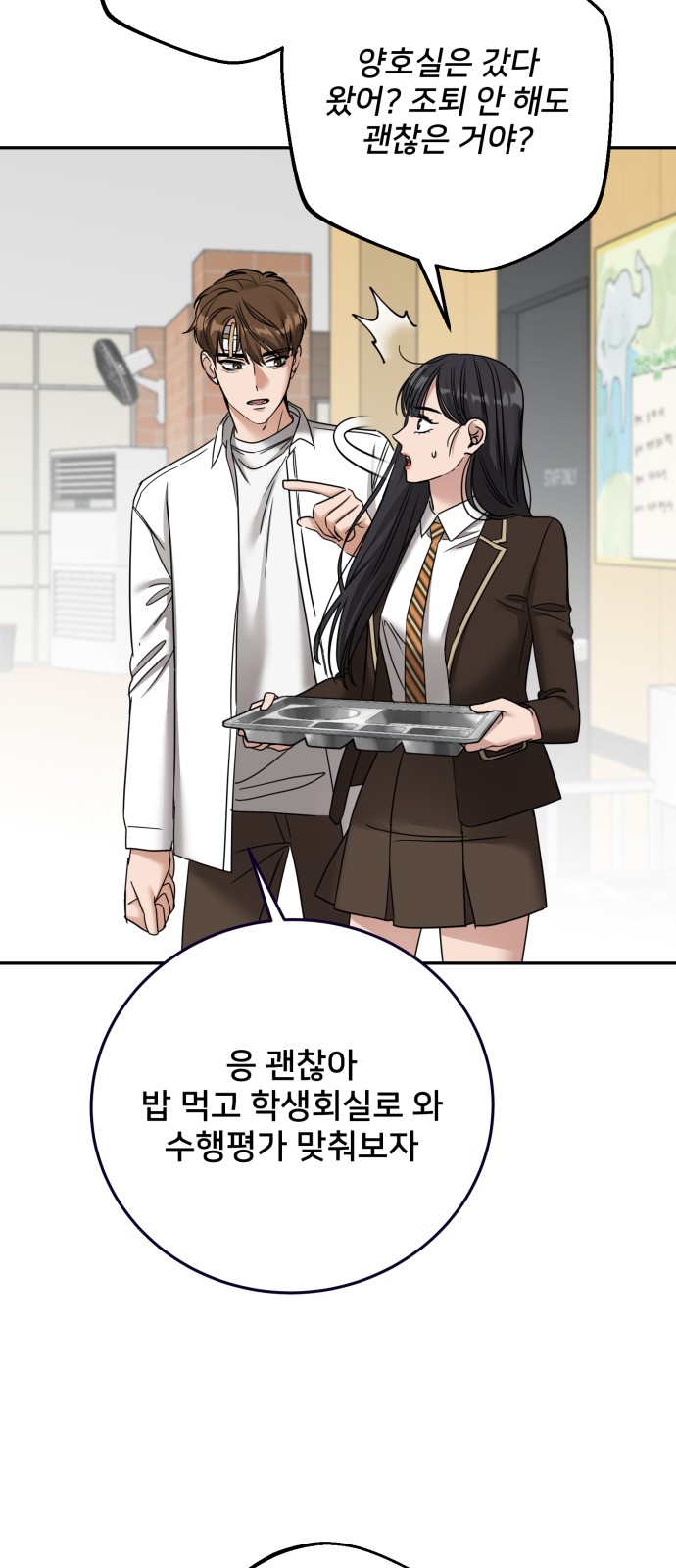 81 페이지