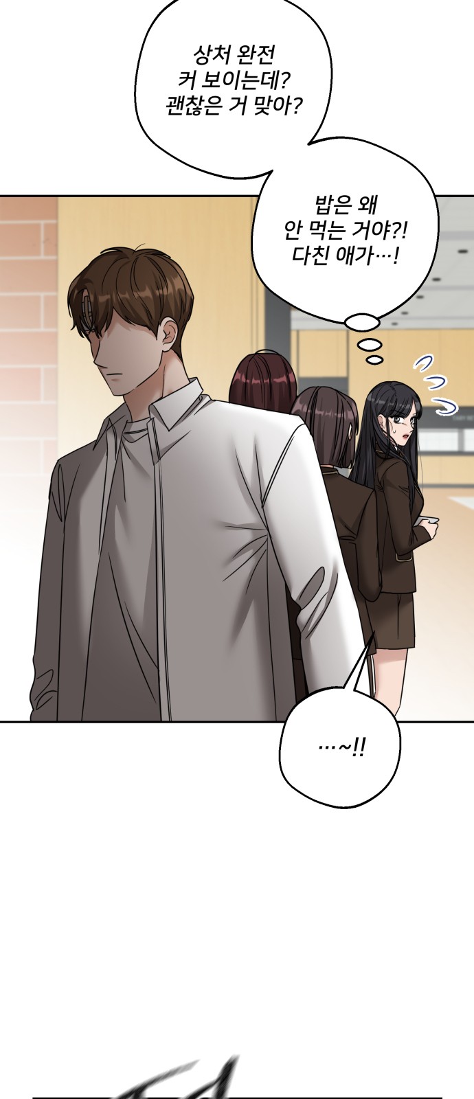 82 페이지