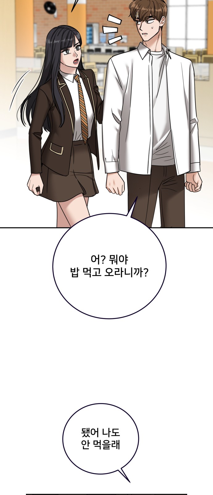 84 페이지