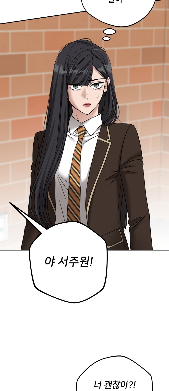 87 페이지