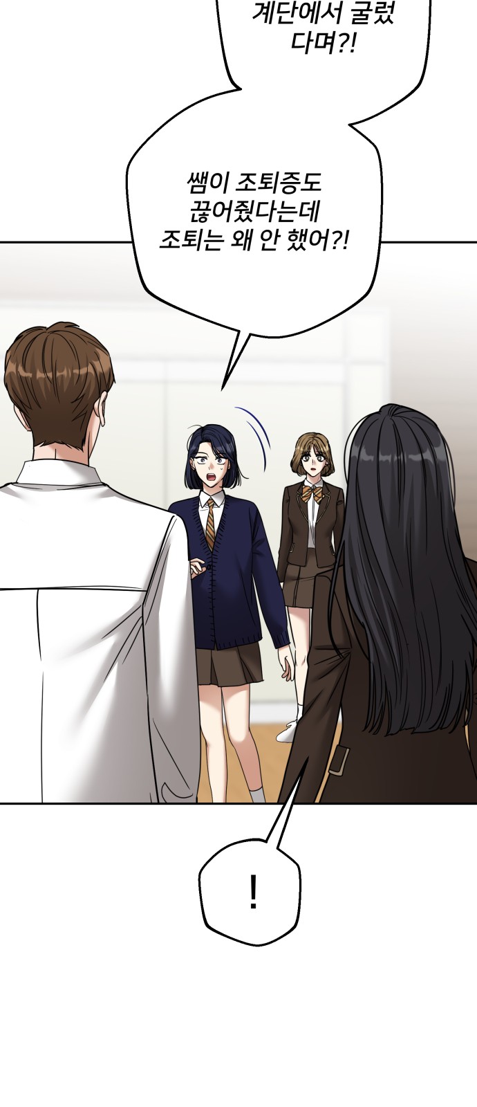 88 페이지