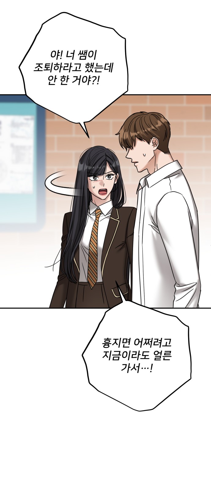 89 페이지