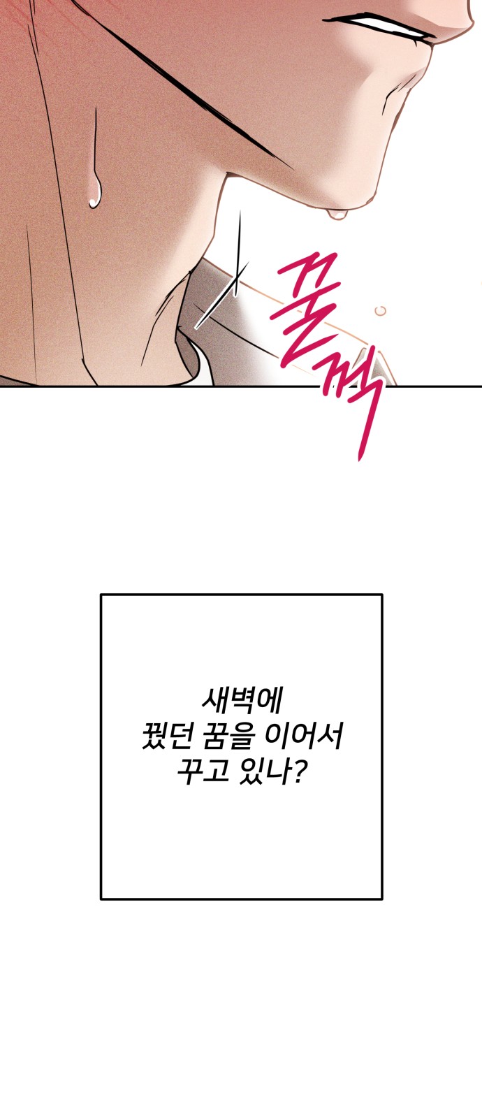 95 페이지