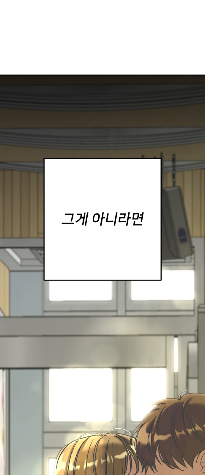 96 페이지