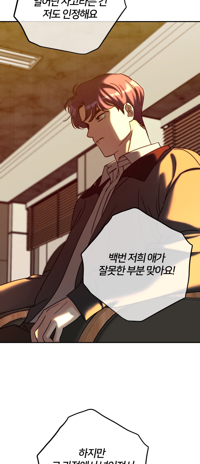 100 페이지