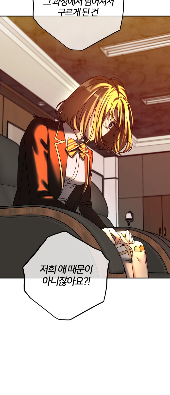 101 페이지