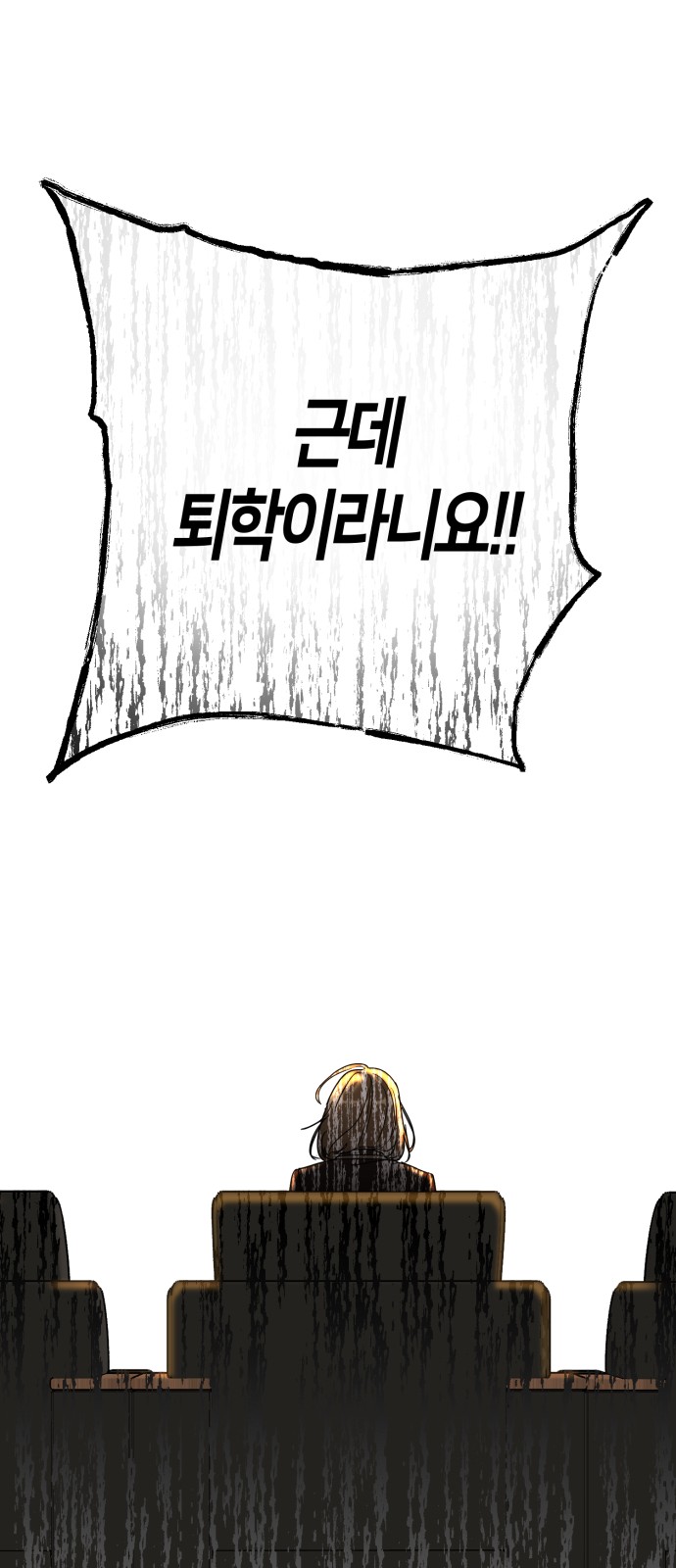102 페이지