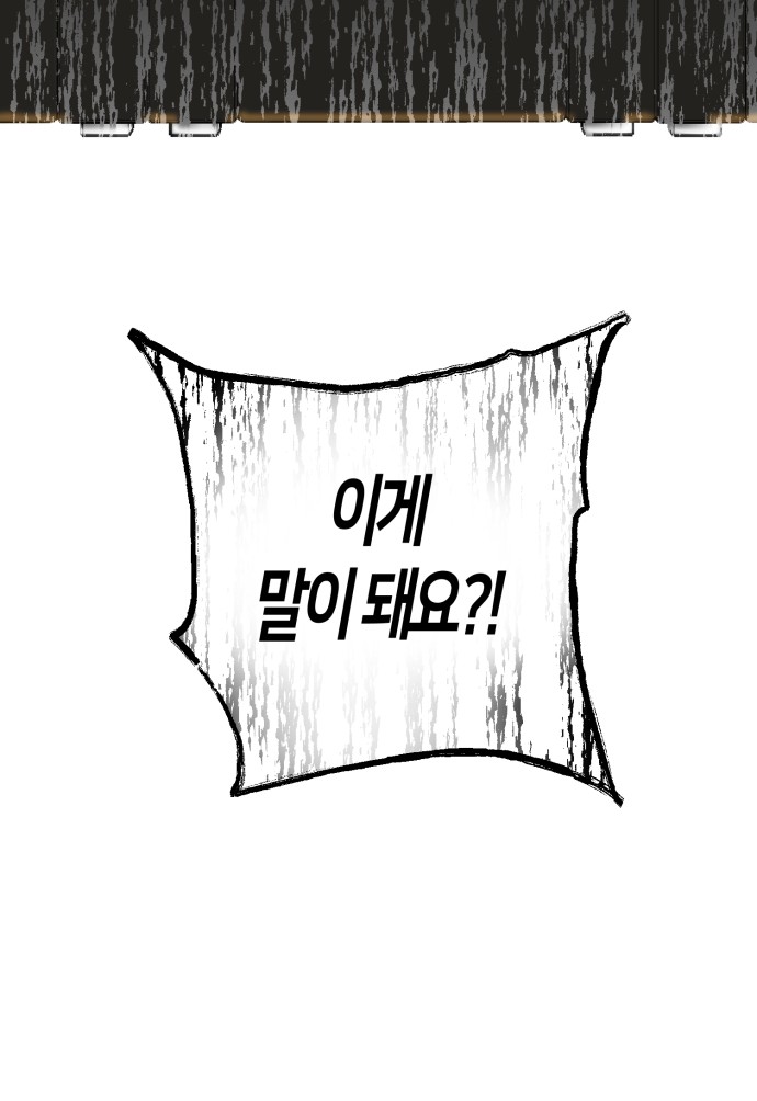 103 페이지