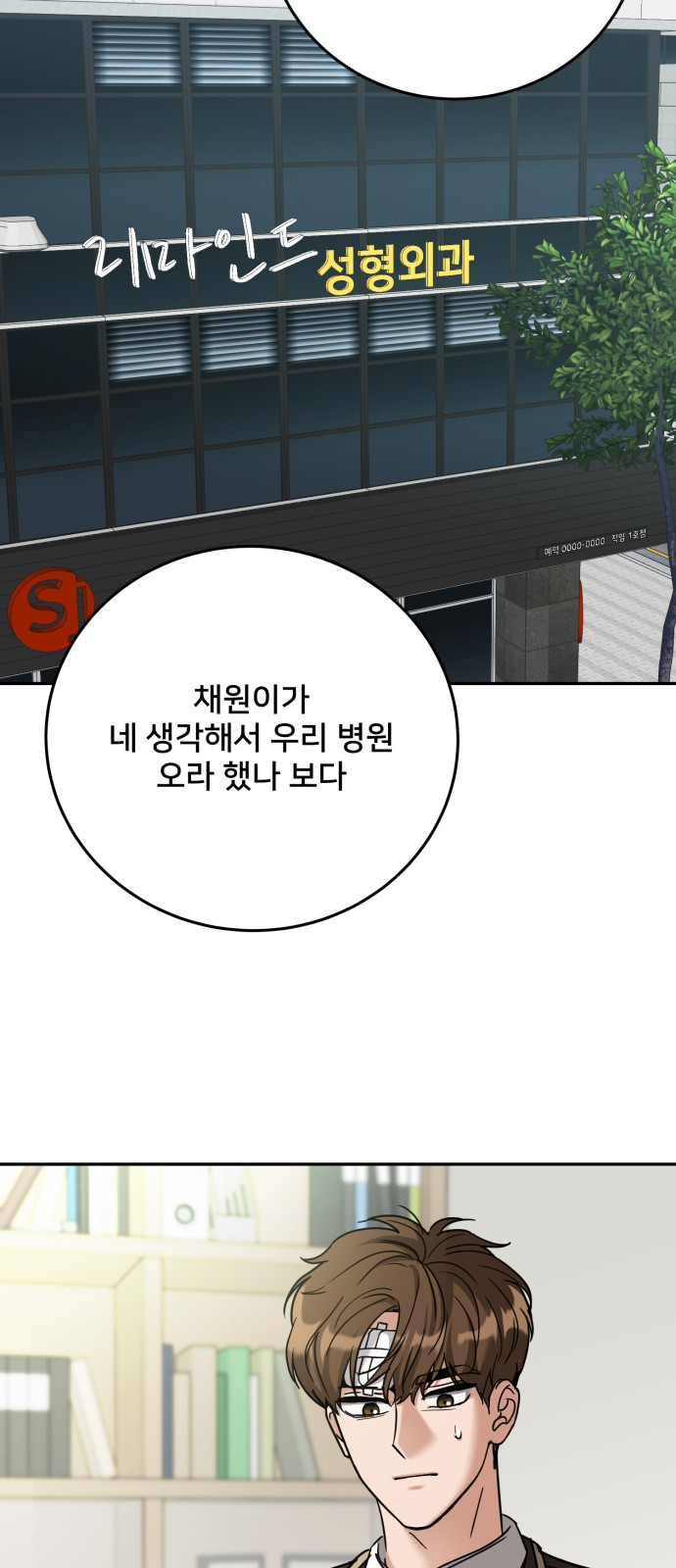 20 페이지