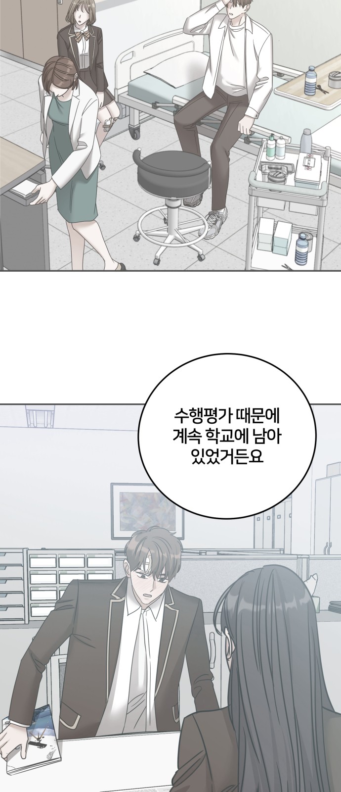 30 페이지